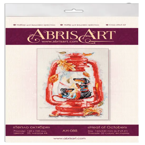 Cross-stitch kit Heat of October {2}