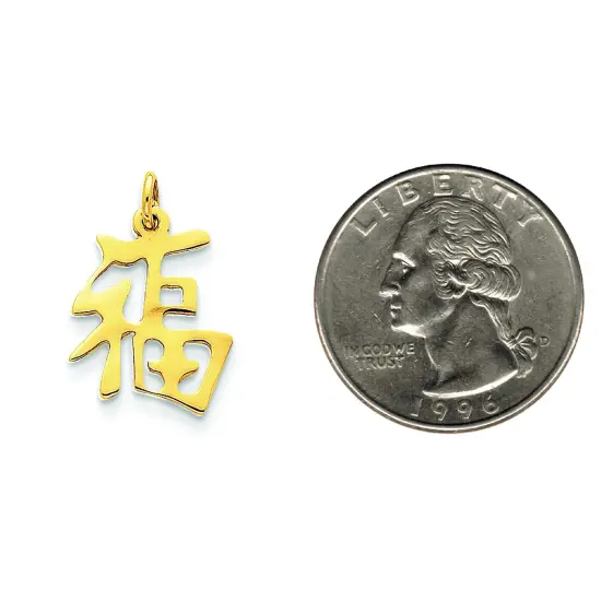 14K Yellow Gold Good Luck Symbol Charm Polished Jewelry 20mm x 15mm {2}