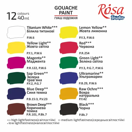 Gouache paint set 12*40ml ROSA Studio {2}