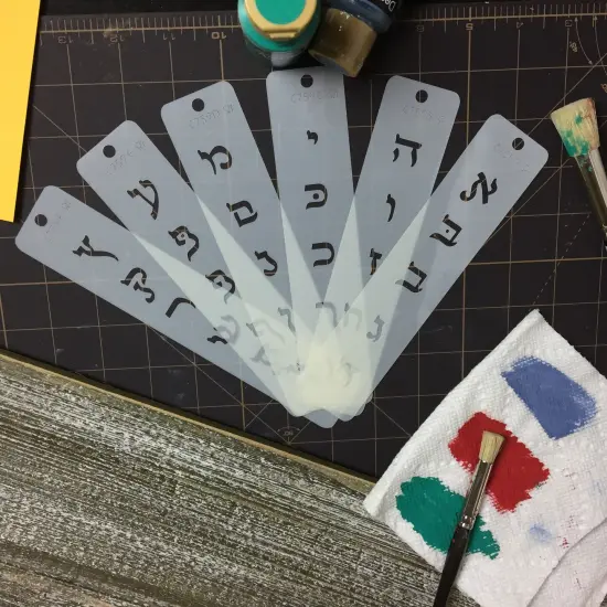 Small Hebrew Letter Cake Stencil Set | C759 by Designer Stencils | Cake Decorating Tools | {4}