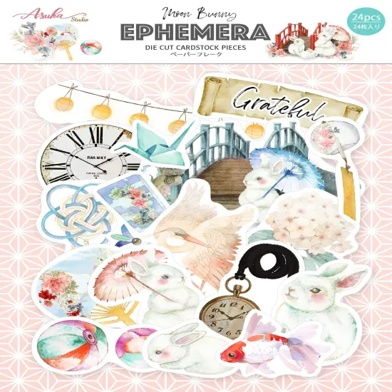 Moon Bunny Ephemera Cardstock Die-Cuts {1}
