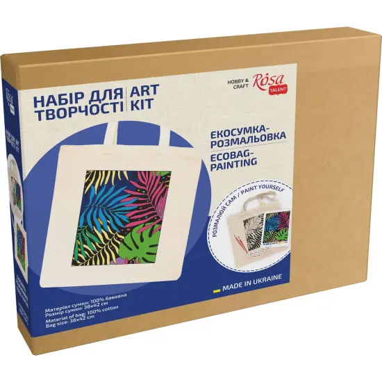 ROSATalent: Eco-Friendly Cotton Ecobag Coloring Kit &ndash; Bright Leaves (220 GSM, 38x42 cm) {3}