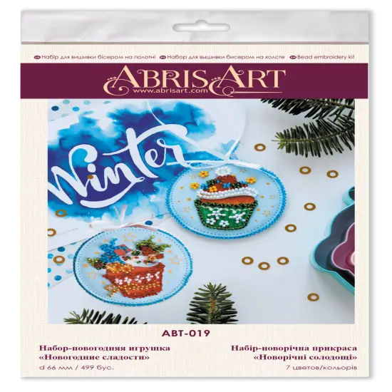 Bead Embroidery Decoration Kit- New Year sweets {2}