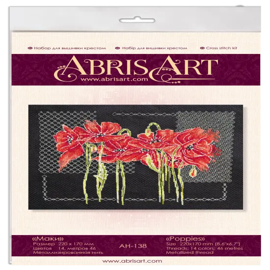 Cross-stitch kit Poppies {2}