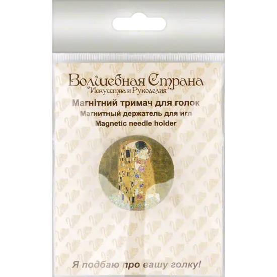 Magnetic double-sided needle holder FLMH-077(W) {2}