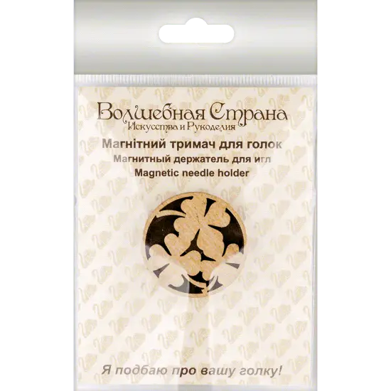 Magnetic double-sided needle holder FLMH-044(W) {3}