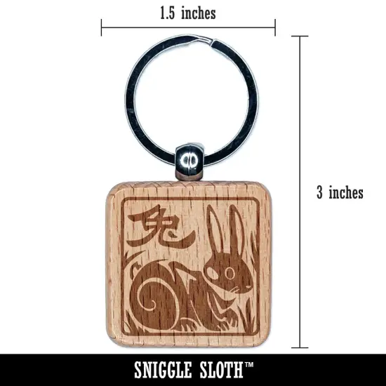 Chinese Zodiac Rabbit Engraved Wood Square Keychain Tag Charm {2}