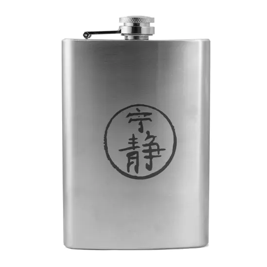 8oz Serenity Stainless Steel Flask {1}