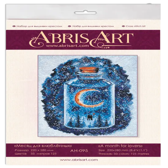 Cross-stitch kit Gaudete {2}