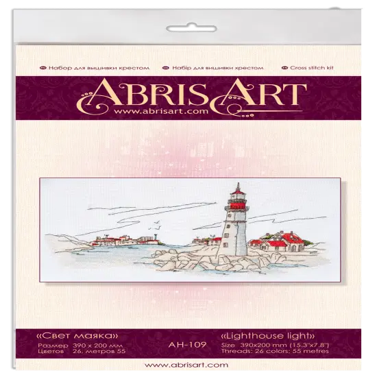 Cross-stitch kit Lighthouse light {2}