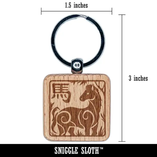 Chinese Zodiac Horse Engraved Wood Square Keychain Tag Charm {2}