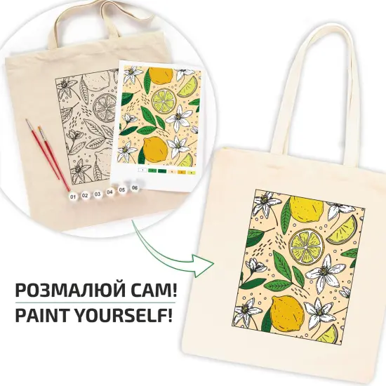 ROSATalent: Eco-Friendly Cotton Ecobag Coloring Kit &ndash; Lemons Design (220 GSM, 38x42 cm) {2}