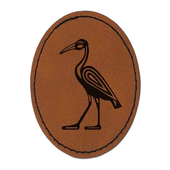 Ibis Hieroglyph Bird Egyptian Round Iron-On Engraved Faux Leather Patch Applique - 2.5" Brown {1}