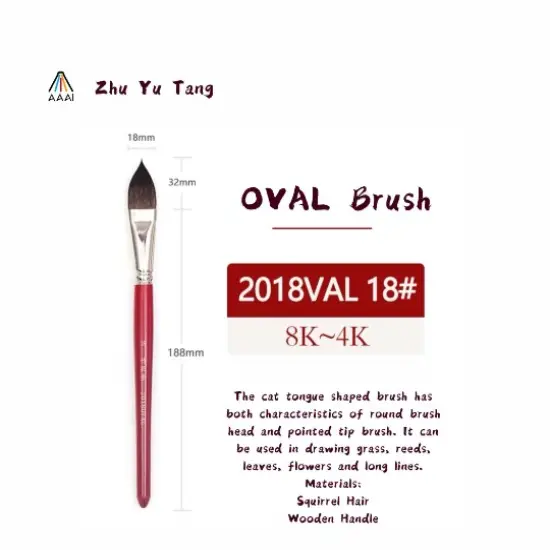 ZY TANG 2018VAL multi-use Cat Tongue shape watercolor brush {1}