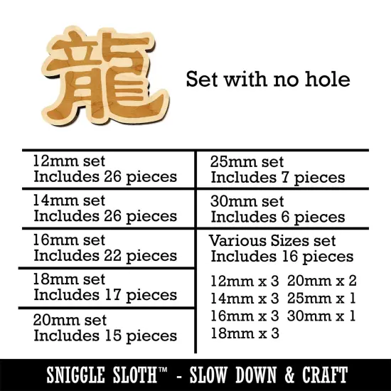 Chinese Character Symbol Dragon Mini Wood Shape Charms Jewelry DIY Craft {1}