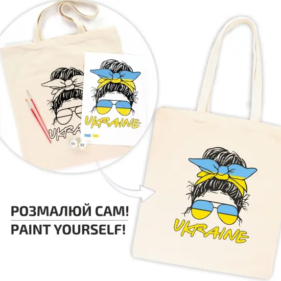 ROSATalent: Eco-Friendly Cotton Ecobag Coloring Kit &ndash; Ukraine Design (220 GSM, 38x42 cm) {2}