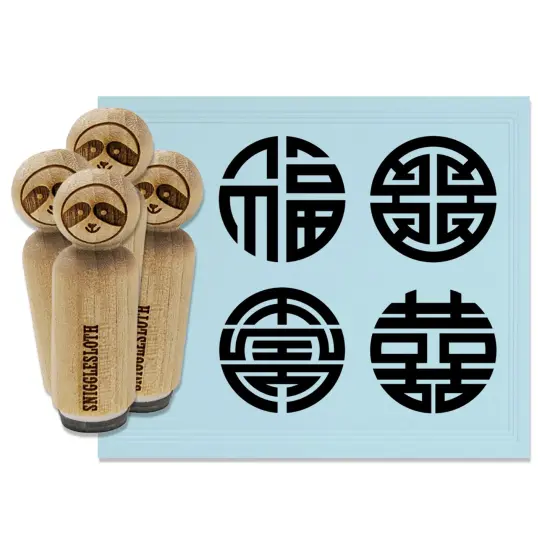 Chinese Symbols Happiness Longevity Wealth Good Luck Rubber Stamp Set for Stamping Crafting Planners {7}