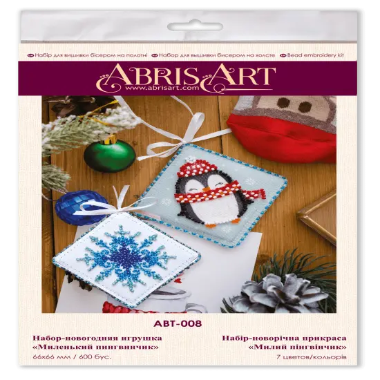 Decoration Sweet little penguin {2}