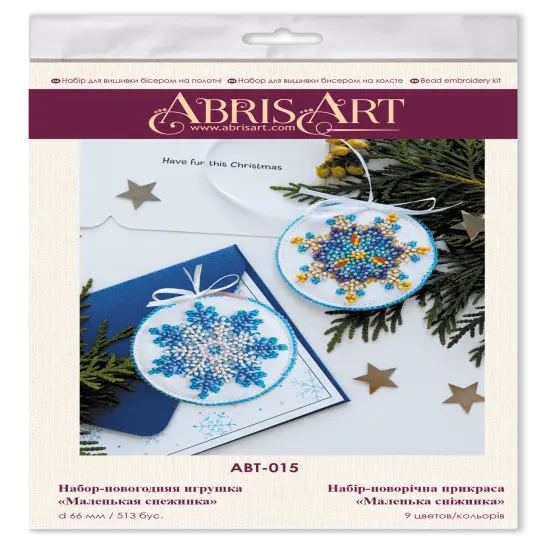 Decoration Small snowflake {2}