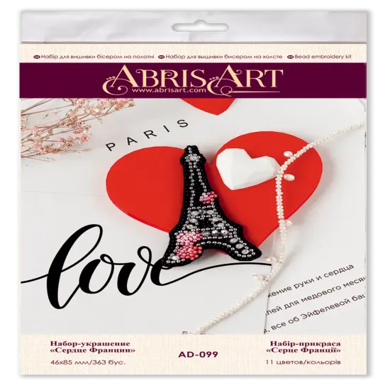 Bead Embroidery Decoration Kit Heart of France {2}
