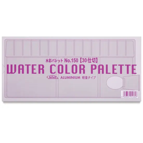 Holbein Aluminum Folding Palette - 30 Wells {2}