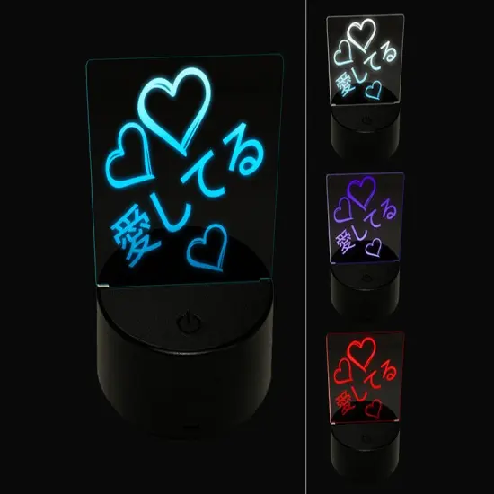 I Love You in Japanese Hearts 3D Illusion LED Night Light Sign Nightstand Desk Lamp {1}