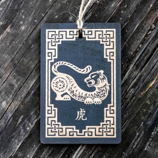 Ornament - Year of the Tiger 3x4in - BLACK - Painted Raw Wood {1}