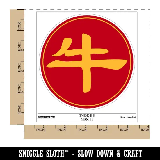 Chinese Character Symbol Ox Waterproof Vinyl Phone Tablet Laptop Water Bottle Sticker Set - 5 Pack {1}
