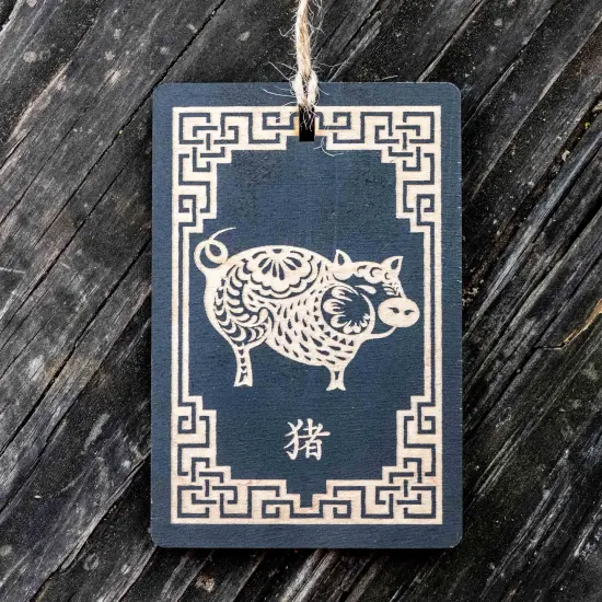 Ornament - Year of the Pig 3x4in - BLACK - Painted Raw Wood {1}