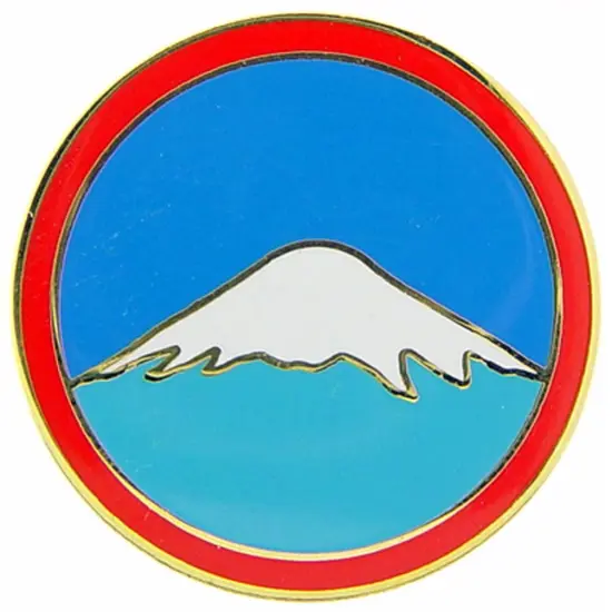 U.S. Army Japan Pin 1" {1}