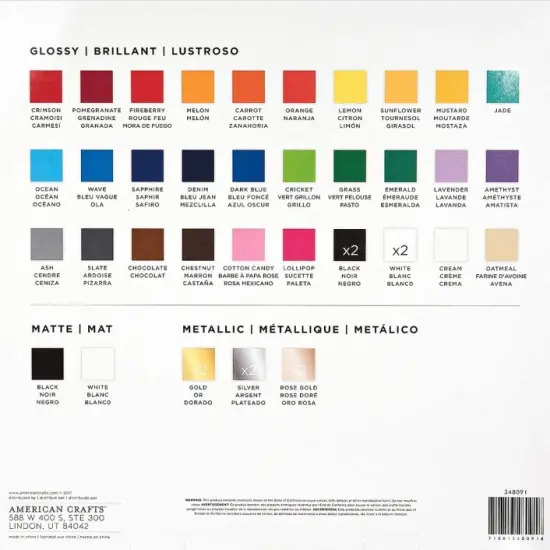 HOME DECOR - American Crafts - 12x12 - BRIGHT SOLID VINYL COMBO PACK 40 SHEETS 348091 {3}