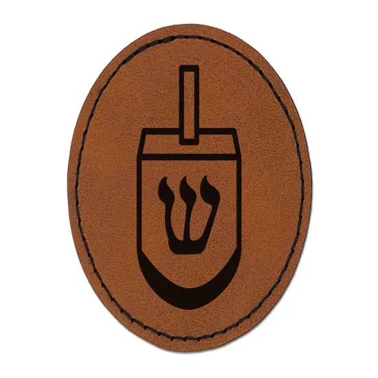 Dreidel Dreidl Jewish Hanukkah Round Iron-On Engraved Faux Leather Patch Applique - 2.5" Brown {1}