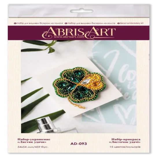 Bead Embroidery Decoration Kit Good luck leaf {2}