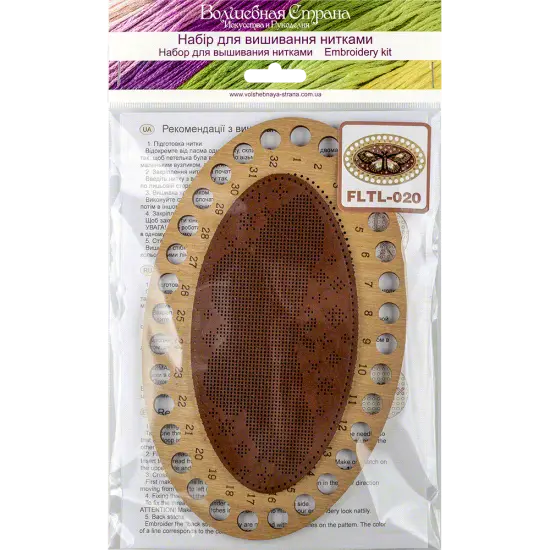 Thread organizer making kit FLTL-020 {5}