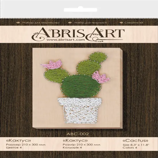 Creative Kit/String Art Cactus {2}