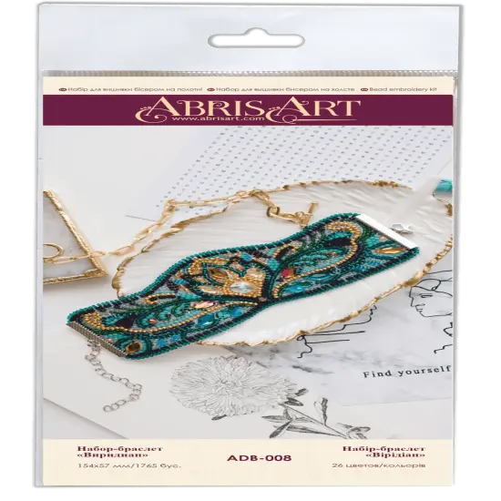 Bead Embroidery Decoration Kit Viridian {2}