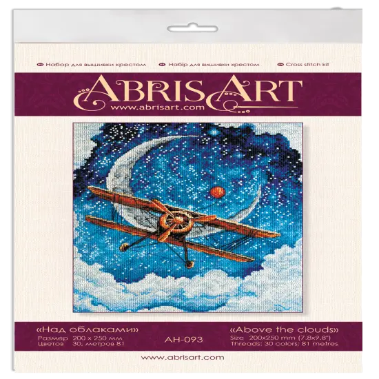 Cross-stitch kit Above the clouds {2}