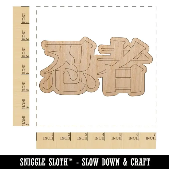 Ninja Kanji Script Unfinished Wood Shape Piece Cutout for DIY Craft Projects {1}