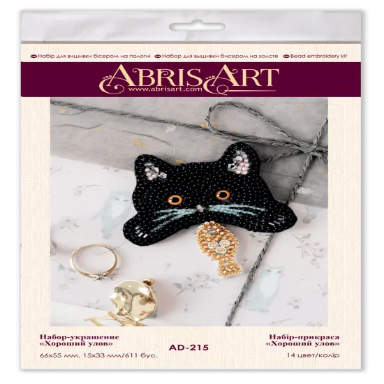 Bead Embroidery Decoration Kit Good catch {2}