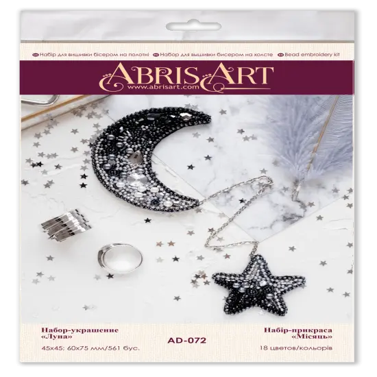 Bead Embroidery Decoration Kit Moon {2}