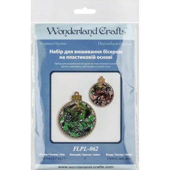 Set for embroidery with beads on a plastic base FLPL-062 {6}