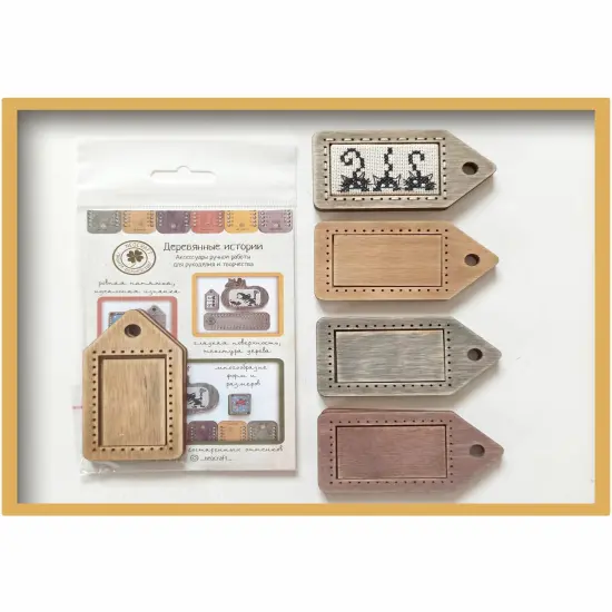 Cross-Stitch Frame DI-06/01 {2}