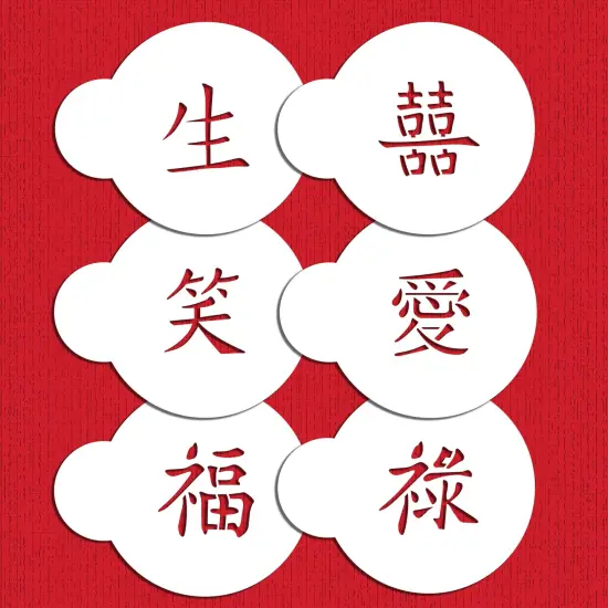 Mini Chinese Characters Cookie & Cupcake Stencil Set | C803 by Designer Stencils | Cookie Decorating Tools | Baking Stencils for Royal Icing, Airbrush, Dusting Powder | Reusable Plastic Food Grade Stencil for Cookies | Easy to Use & Clean Stencil {5}