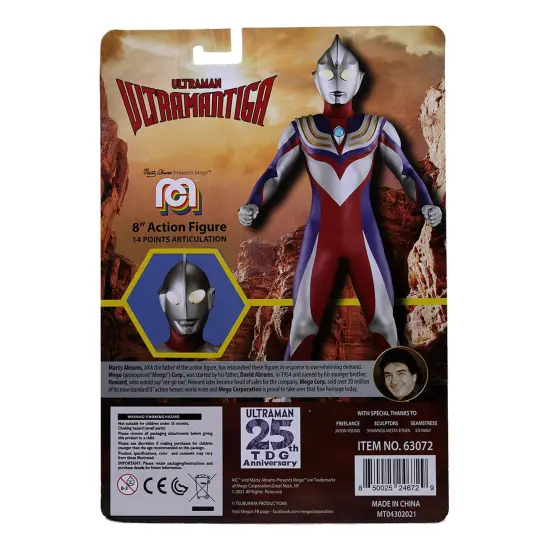 Mego Ultraman Tiga 8 Inch Action Figure {7}