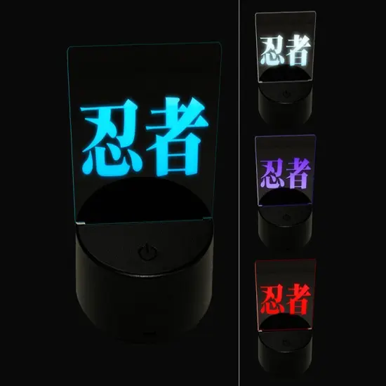 Ninja Kanji Script 3D Illusion LED Night Light Sign Nightstand Desk Lamp {1}