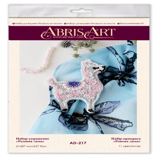 Bead Embroidery Decoration Kit Pink llama {2}