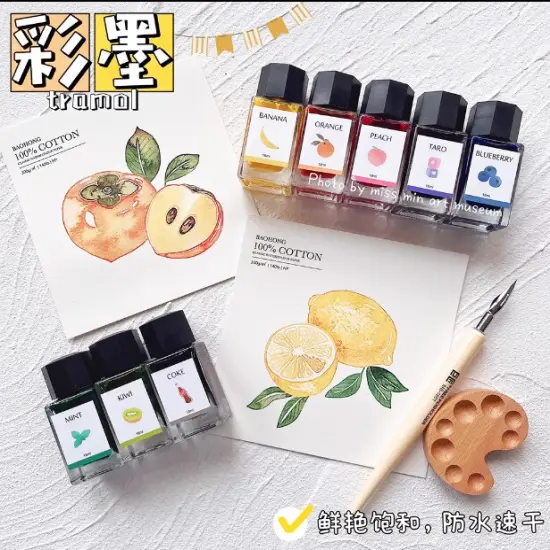 Sketch INK, Fountain Pen Ink - 18 ml Bottle Evening bell-brown {3}