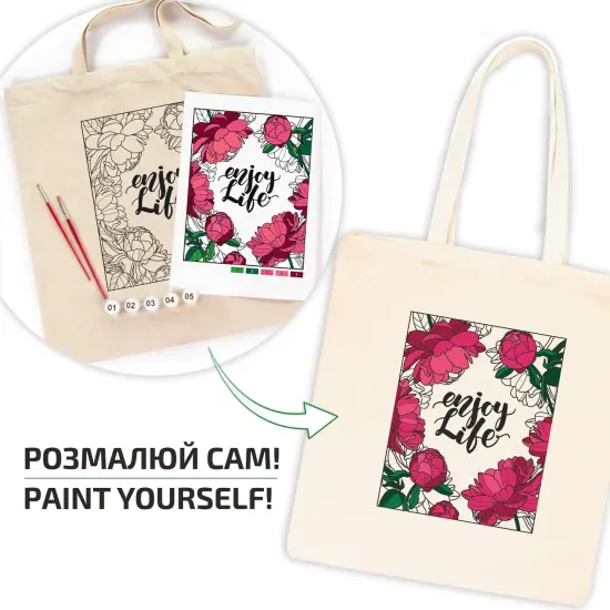 ROSATalent: Eco-Friendly Cotton Ecobag Coloring Kit &ndash; Peonies (220 GSM, 38x42 cm) {2}