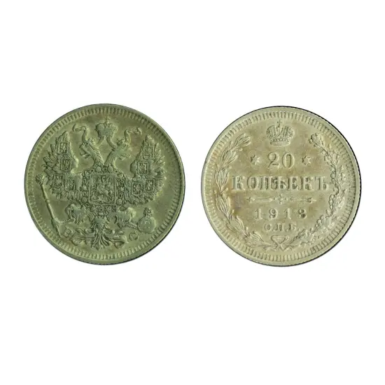 The Fall of the House of Romanov Silver Coin Collection {4}