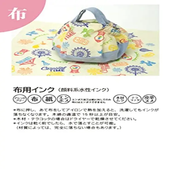 Multipurpose water-based pigment ink (VK-182 Real Black) {6}